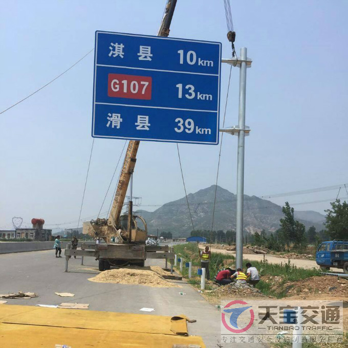 许昌国道标志牌制作厂家|省道指路标牌加工厂家 