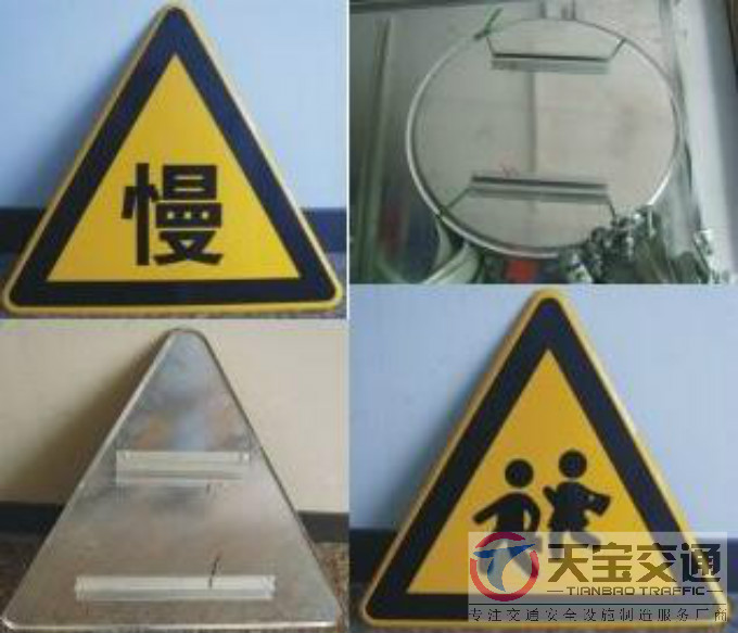 许昌三角牌园牌制作厂家|禁令警告标志牌批发厂家 