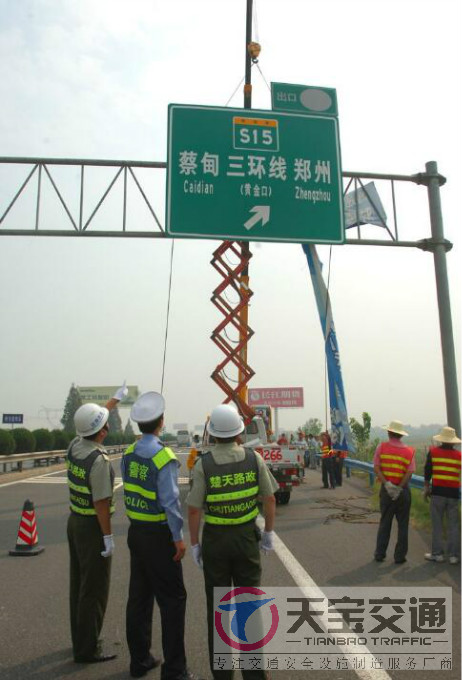 许昌高速指路标牌加工厂家|高速公路反光牌生产厂家 