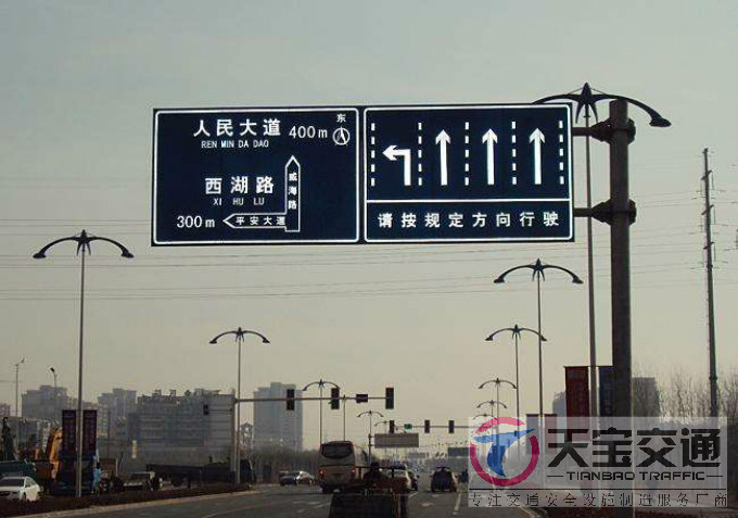 许昌交通标志牌厂家制作交通标志杆的常规配置