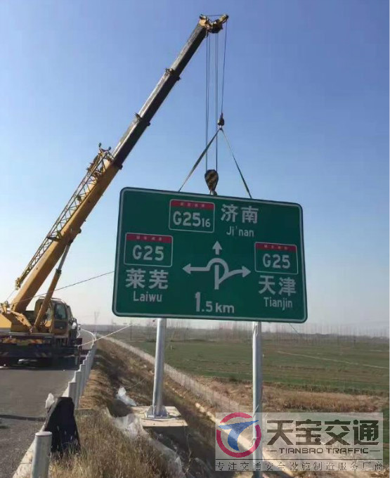 许昌高速标志牌制作厂家|高速公路反光标志牌加工厂家 